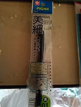 サクラ ピグマ01(フック) くろ