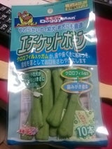 ドギーマン エチケットボーン 10本