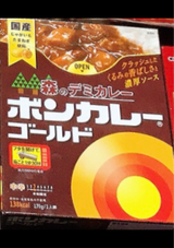 大塚食品 ボンカレーゴールド森のデミカレー170g