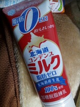 雪印メグミルク コンデンスミルク脂肪ゼロ 130g