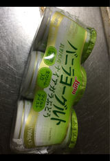 ルナ バニラYG長野ナイアガラぶどう 100g×3