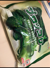 ユニフーズ ブロッコリー 400g