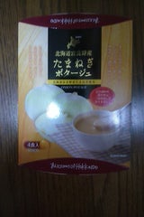 北海道DK たまねぎポタージュ 4袋