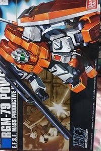 バンダイ HGUCパワードジムのレビュー画像