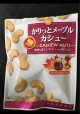 福楽得 かりっとメープルカシュー 40g