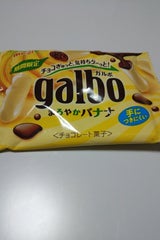 明治 ガルボまろやかバナナ ポケットパック 44g