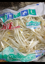 丸一 緑豆もやし 250g
