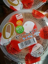 マルハニチロ ゼリーdeゼロライチ味 245g