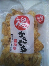 富士屋 揚げかきもち醤油 125g