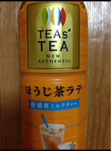 伊藤園 新TEAS’TEAほうじ茶ラテ 450ml