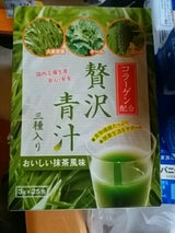プライト 贅沢青汁 3gX25包
