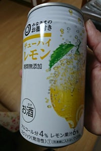 MOチューハイ レモン缶 N 350ml