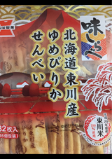 岩塚製菓 北海道ゆめぴりか味しらべ 32枚