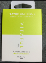 VUEN VTF マスカットM CT 1個