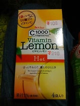 C1000ビタミンレモンHOT 4袋 25.6g