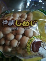 後藤組 山しめじ 200g