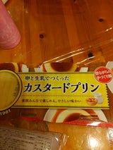 メイトー カスタードプリン徳用パック 312g