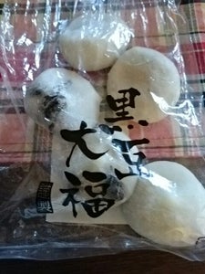 栄大 黒豆大福 5個のレビュー画像