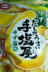 亀田製菓 手塩屋ゆず塩味 9枚