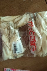 武田屋 千切ごぼう 200g