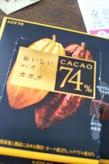 ロッテ スイーツデイズハイカカオ74% 55g