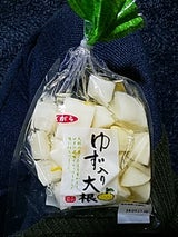 手柄 ゆずいり大根 150g
