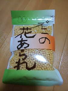 不二食品　花あられ　袋　６０ｇのレビュー画像