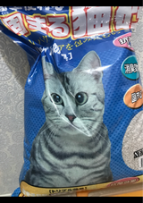 レーブ 簡単便利固まる猫砂 8L