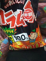 湖池屋 カラムーチョ55周年ありがとうサイズ