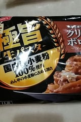 ママー 極旨生パスタクリーミーボロネーゼ 270g
