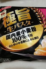 極旨生パスタアメリケーヌ海老トマトクリーム270g