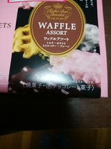 ケイズ ワッフルアソートギフト プランタン 8個