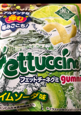 ブルボン フェットチーネグミライムソーダ 50g