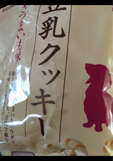 デビフ 豆乳クッキー さつまいも味 80g