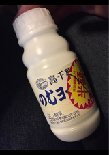 高千穂牧場 のむヨーグルト 220ml