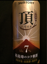 頂(いただき) 500ml