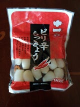 黒田 十一のピリ辛らっきょう 90g