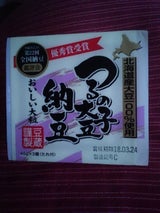 関東食品 つるの子納豆 3個