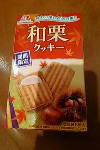 森永製菓　和栗クッキー　８枚の商品写真