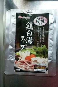 日本ピュアＦ　鶏白湯スープ　桜姫使用　２００ｇのレビュー画像
