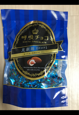 マルシゲ 呼吸チョコ北新地 R 133g