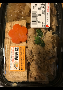 イニシオ　肉豆腐　１個のレビュー画像