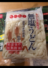 日麺 無塩うどん 200g