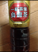 一級茶葉烏龍茶 ペットボトル