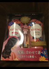 アジエンス ふんわりPペア+オイルミニ