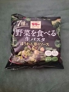 野菜を食べる生パスタほうれん草のソース　２６０ｇの商品写真