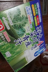 芙蓉薬品 乳酸菌入自然の極み青汁 3g×20袋