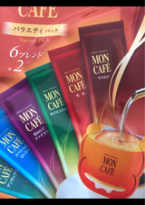 モンカフェ バラエティパック 12袋 92.6g