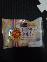 プレシア わたしのしふく レアチーズタルト