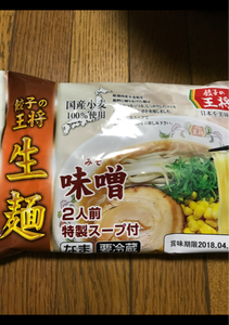 王将FS 味噌ラーメン 2人前の商品写真